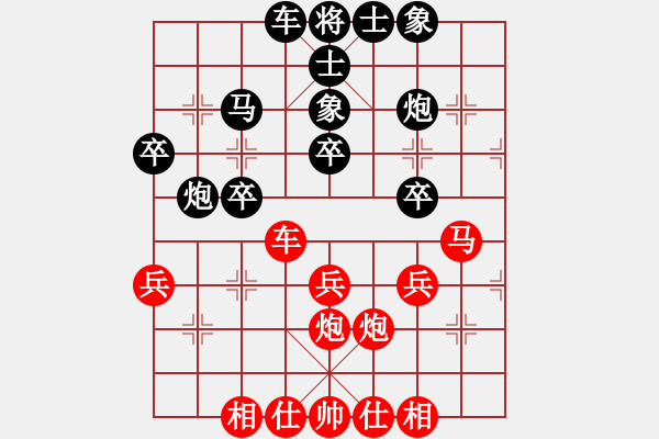 象棋棋譜圖片：無(wú)名小卒[346800951] -VS- 巖醒[65757100] - 步數(shù)：32 