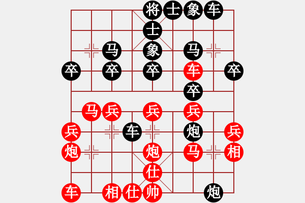 象棋棋譜圖片：張家口宣化(5段)-負(fù)-小李廣花(9段) - 步數(shù)：26 