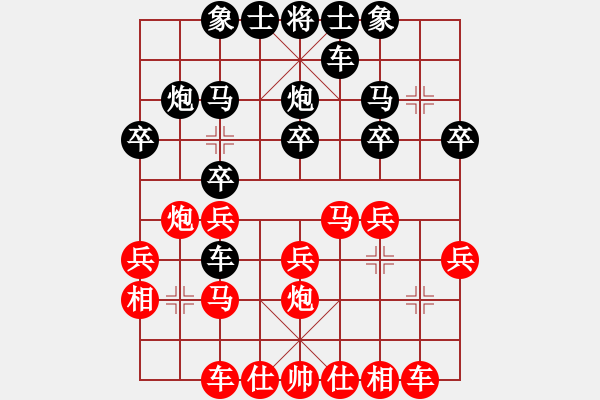 象棋棋譜圖片：01絕妙的陷子局 - 步數(shù)：20 