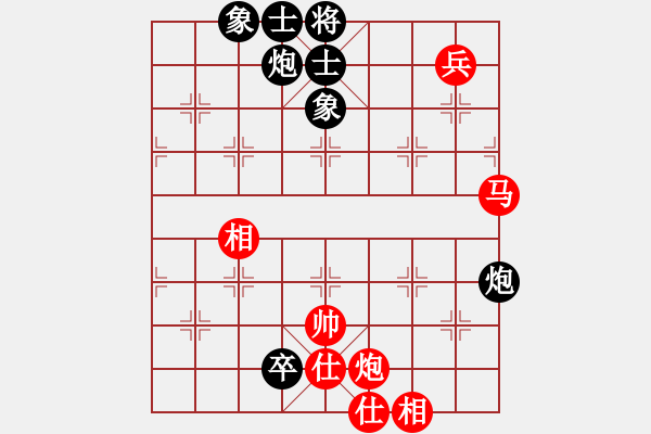 象棋棋譜圖片：五七炮進(jìn)三兵對屏風(fēng)馬飛右象紅進(jìn)中兵（和棋） - 步數(shù)：100 