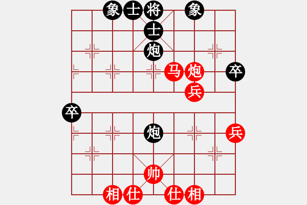 象棋棋譜圖片：五七炮進(jìn)三兵對屏風(fēng)馬飛右象紅進(jìn)中兵（和棋） - 步數(shù)：60 