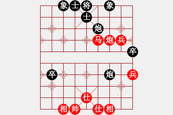 象棋棋譜圖片：五七炮進(jìn)三兵對屏風(fēng)馬飛右象紅進(jìn)中兵（和棋） - 步數(shù)：70 