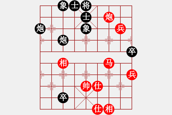 象棋棋譜圖片：五七炮進(jìn)三兵對屏風(fēng)馬飛右象紅進(jìn)中兵（和棋） - 步數(shù)：90 