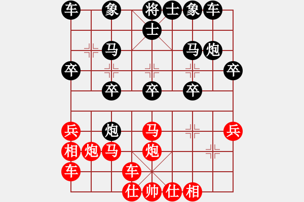 象棋棋譜圖片：同和巷一號(9級)-負-bbboy002(2級) - 步數(shù)：20 