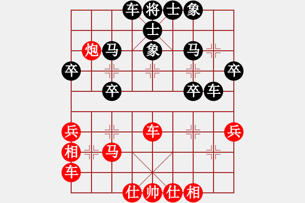 象棋棋譜圖片：同和巷一號(9級)-負-bbboy002(2級) - 步數(shù)：30 