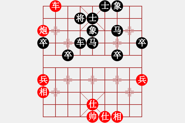 象棋棋譜圖片：同和巷一號(9級)-負-bbboy002(2級) - 步數(shù)：52 