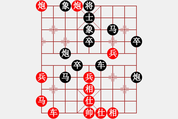 象棋棋譜圖片：limade(7段)-負(fù)-閩南人(9段) - 步數(shù)：100 