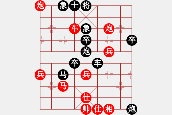 象棋棋譜圖片：limade(7段)-負(fù)-閩南人(9段) - 步數(shù)：110 