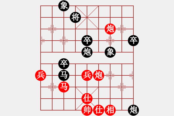 象棋棋譜圖片：limade(7段)-負(fù)-閩南人(9段) - 步數(shù)：120 