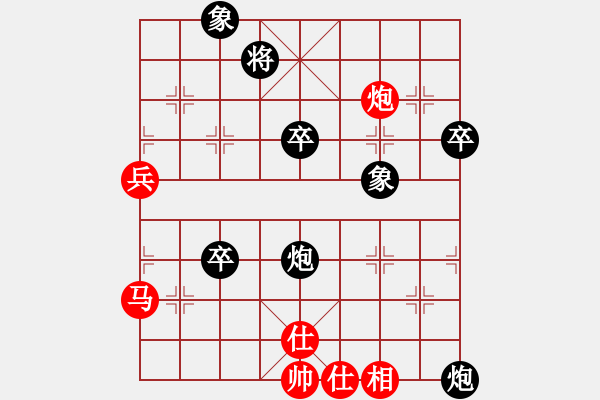 象棋棋譜圖片：limade(7段)-負(fù)-閩南人(9段) - 步數(shù)：130 