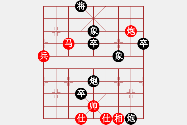 象棋棋譜圖片：limade(7段)-負(fù)-閩南人(9段) - 步數(shù)：140 