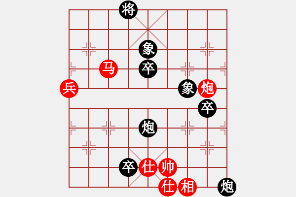 象棋棋譜圖片：limade(7段)-負(fù)-閩南人(9段) - 步數(shù)：150 