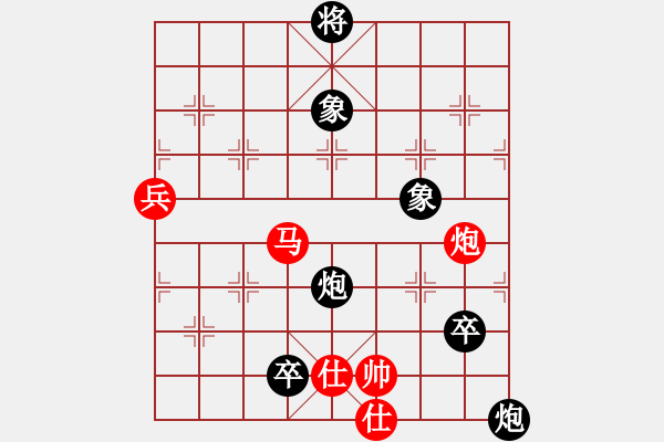 象棋棋譜圖片：limade(7段)-負(fù)-閩南人(9段) - 步數(shù)：160 