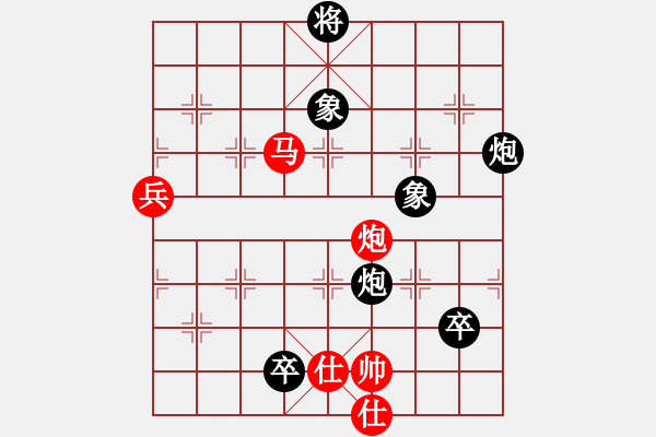 象棋棋譜圖片：limade(7段)-負(fù)-閩南人(9段) - 步數(shù)：170 