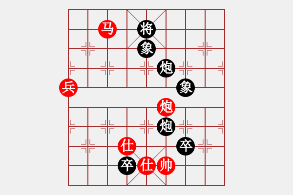 象棋棋譜圖片：limade(7段)-負(fù)-閩南人(9段) - 步數(shù)：180 