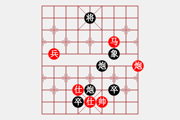 象棋棋譜圖片：limade(7段)-負(fù)-閩南人(9段) - 步數(shù)：190 