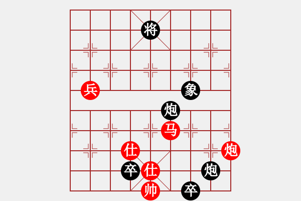 象棋棋譜圖片：limade(7段)-負(fù)-閩南人(9段) - 步數(shù)：200 