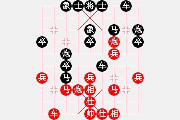 象棋棋譜圖片：limade(7段)-負(fù)-閩南人(9段) - 步數(shù)：30 