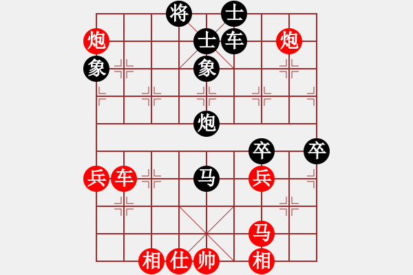 象棋棋譜圖片：見將就將(9段)-勝-影明是(4段) - 步數(shù)：60 