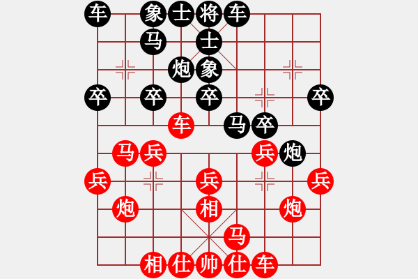 象棋棋譜圖片：測評 后對飛相局 - 步數：20 