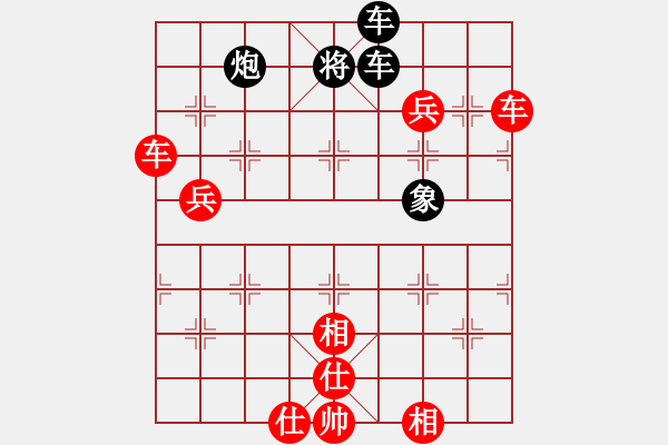 象棋棋谱图片：名剑之铁剑(天罡)-胜-洞房不败灬(风魔) - 步数：130 