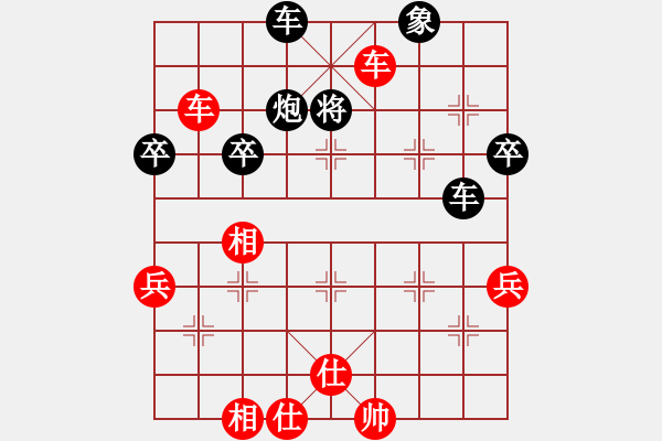 象棋棋譜圖片：名劍之鐵劍(天罡)-勝-洞房不敗灬(風(fēng)魔) - 步數(shù)：70 