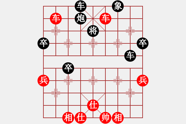 象棋棋譜圖片：名劍之鐵劍(天罡)-勝-洞房不敗灬(風(fēng)魔) - 步數(shù)：80 