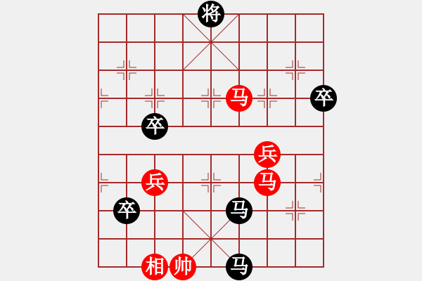 象棋棋譜圖片：談笑(5段)-負(fù)-阿發(fā)(9段) - 步數(shù)：100 