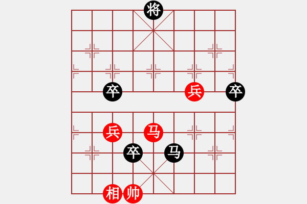 象棋棋譜圖片：談笑(5段)-負(fù)-阿發(fā)(9段) - 步數(shù)：110 