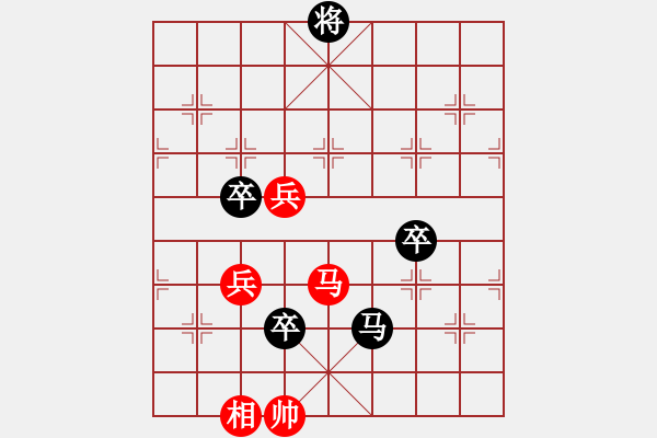 象棋棋譜圖片：談笑(5段)-負(fù)-阿發(fā)(9段) - 步數(shù)：116 