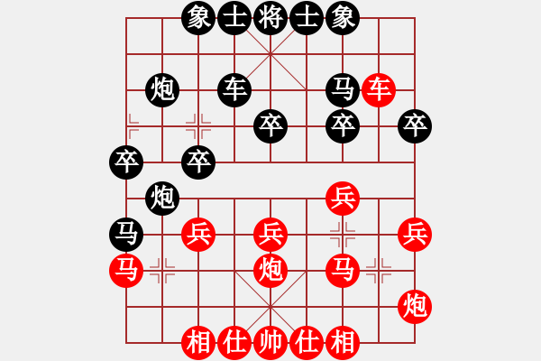 象棋棋譜圖片：談笑(5段)-負(fù)-阿發(fā)(9段) - 步數(shù)：30 