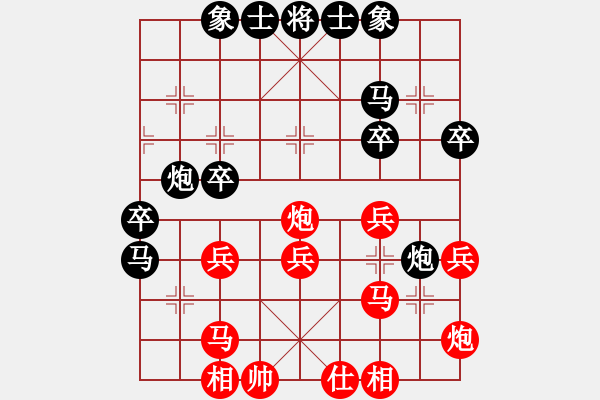 象棋棋譜圖片：談笑(5段)-負(fù)-阿發(fā)(9段) - 步數(shù)：40 