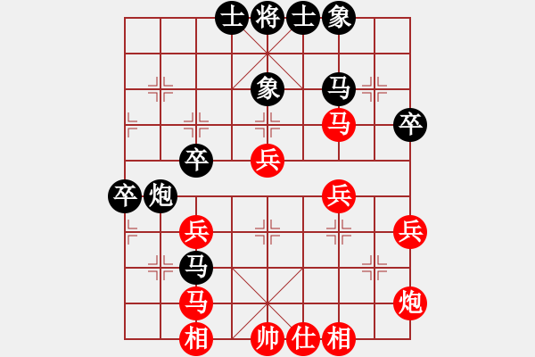 象棋棋譜圖片：談笑(5段)-負(fù)-阿發(fā)(9段) - 步數(shù)：50 