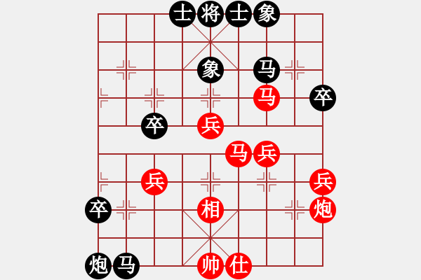 象棋棋譜圖片：談笑(5段)-負(fù)-阿發(fā)(9段) - 步數(shù)：60 