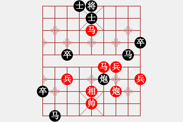 象棋棋譜圖片：談笑(5段)-負(fù)-阿發(fā)(9段) - 步數(shù)：70 