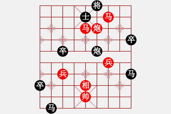 象棋棋譜圖片：談笑(5段)-負(fù)-阿發(fā)(9段) - 步數(shù)：80 