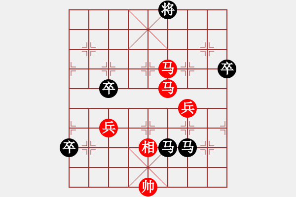 象棋棋譜圖片：談笑(5段)-負(fù)-阿發(fā)(9段) - 步數(shù)：90 