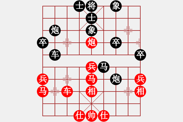 象棋棋譜圖片：跨海飛天(1段)-負(fù)-下學(xué)棋(5段) - 步數(shù)：40 