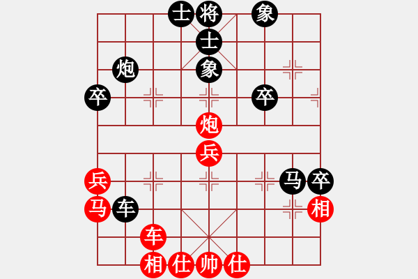 象棋棋譜圖片：跨海飛天(1段)-負(fù)-下學(xué)棋(5段) - 步數(shù)：50 