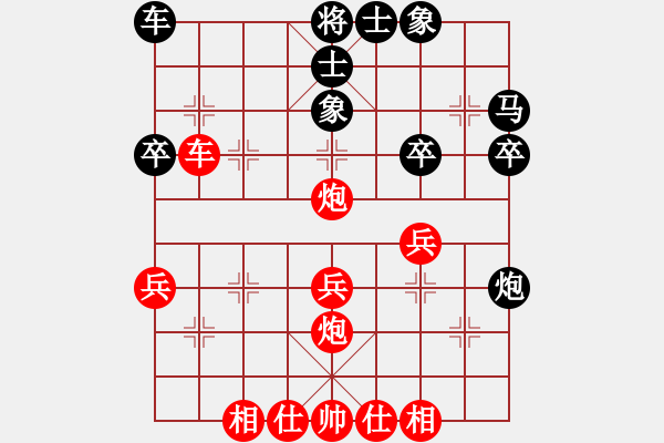 象棋棋譜圖片：魔鬼之吻(6段)-勝-sblsp(9級) - 步數(shù)：30 