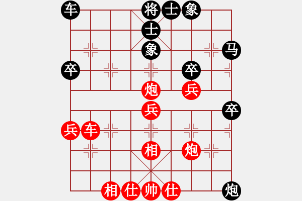 象棋棋譜圖片：魔鬼之吻(6段)-勝-sblsp(9級) - 步數(shù)：40 