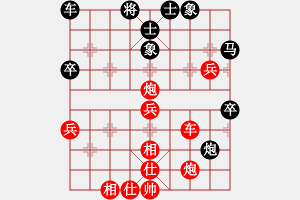 象棋棋譜圖片：魔鬼之吻(6段)-勝-sblsp(9級) - 步數(shù)：50 