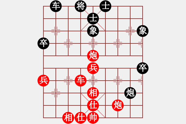 象棋棋譜圖片：魔鬼之吻(6段)-勝-sblsp(9級) - 步數(shù)：55 