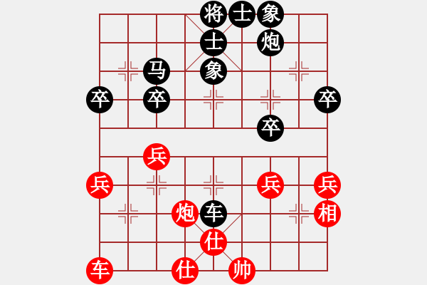 象棋棋譜圖片：hg137275[紅] -VS- 落燈花-2[黑] - 步數(shù)：40 