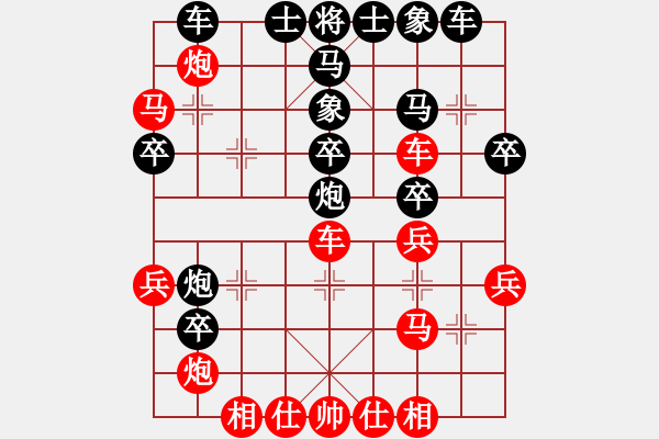 象棋棋譜圖片：死敵(5段)-勝-花落不棄(4段) - 步數(shù)：40 