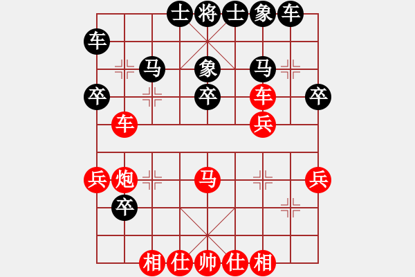 象棋棋譜圖片：死敵(5段)-勝-花落不棄(4段) - 步數(shù)：50 