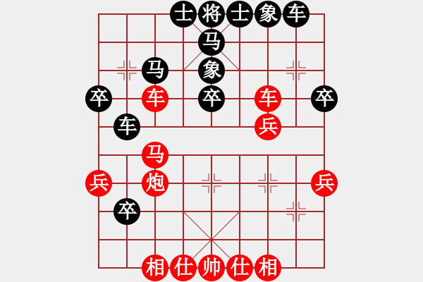 象棋棋譜圖片：死敵(5段)-勝-花落不棄(4段) - 步數(shù)：57 