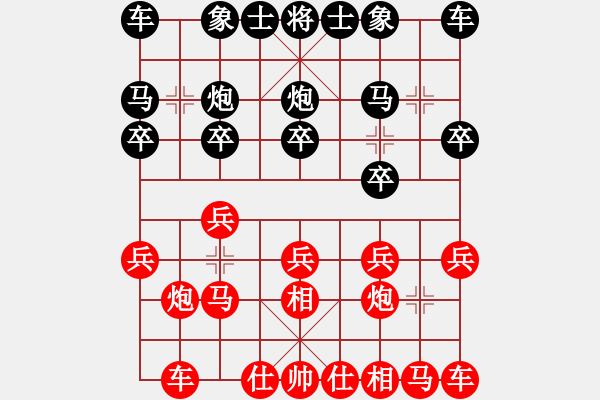 象棋棋譜圖片：蔣川 先勝 趙鑫鑫 - 步數(shù)：10 