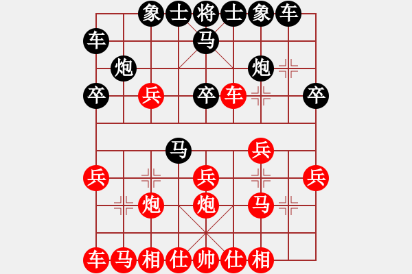 象棋棋譜圖片：鹽城 朱東和 勝 重慶 李過強 - 步數(shù)：20 