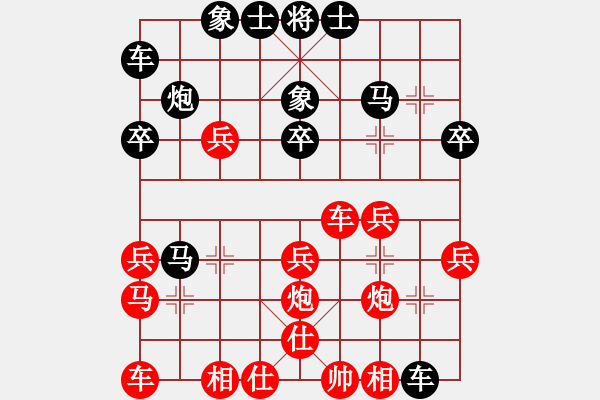 象棋棋譜圖片：鹽城 朱東和 勝 重慶 李過強 - 步數(shù)：30 